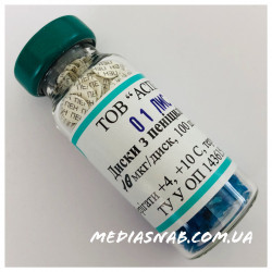 Диски з пеніциліном 10 мкг